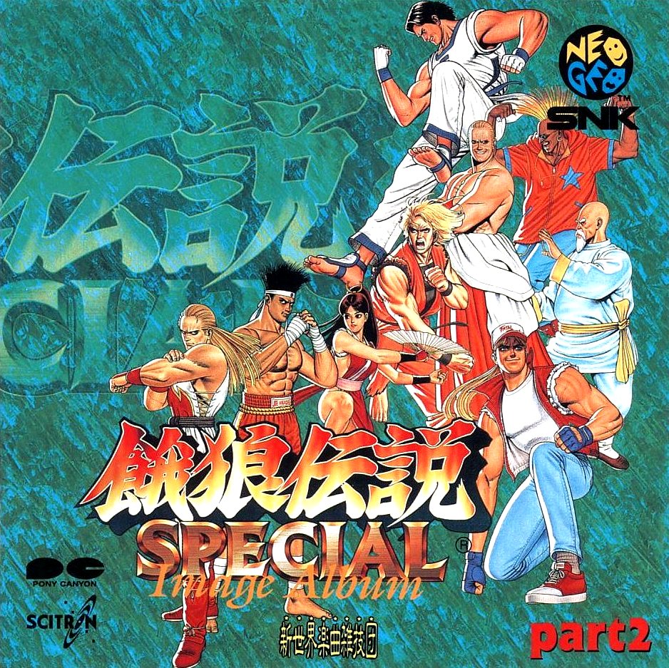 Garou Densetsu SPECIAL Image Album Part 2 (1994) MP3 - Download Garou  Densetsu SPECIAL Image Album Part 2 (1994) Soundtracks for FREE!